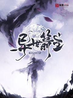 逃离弗农的房子