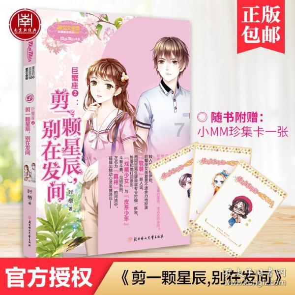 印度阅兵式大秀“女性力量” 265名女兵炫摩托特技