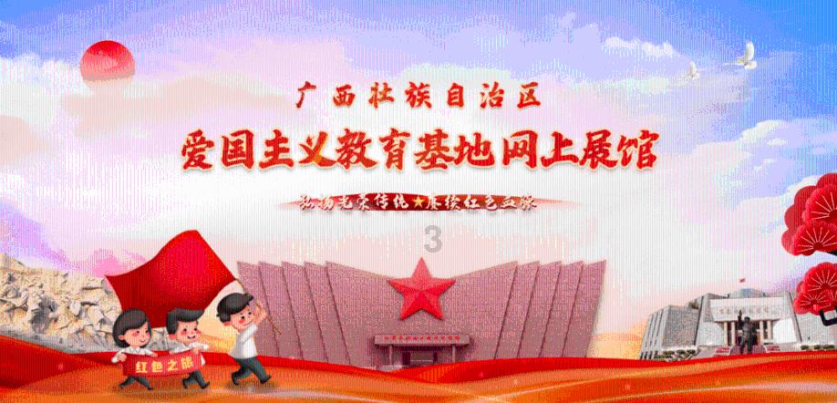救援旅游者