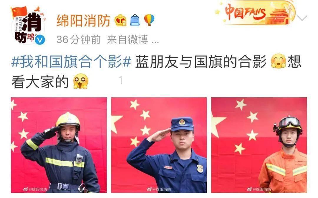 新疆天业股份有限公司 2024年第一次临时董事会会议决议公告