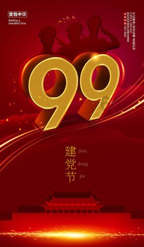 救援可爱的小丑