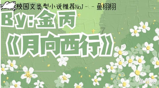 遗失之森